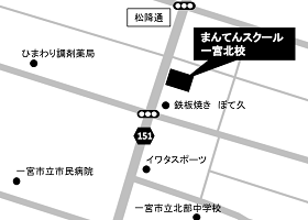 まんてんスクール一宮北校