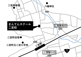 まんてんスクール二宮校