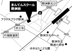 まんてんスクール野洲校