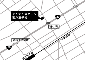 まんてんスクール西八王子校