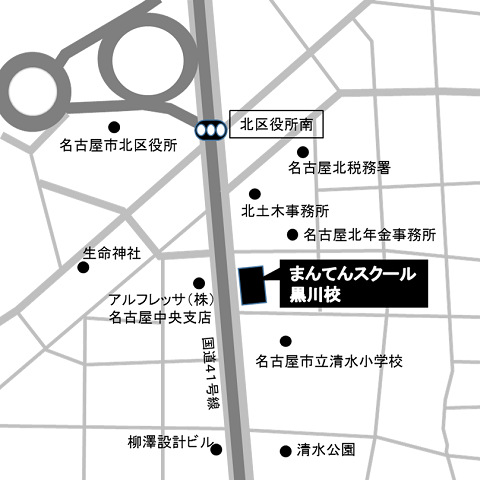 黒川校 愛知県名古屋市北区 小学生の基礎学力を伸ばす学習塾 まんてんスクール