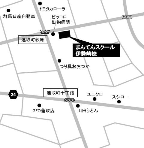 伊勢崎校 群馬県伊勢崎市 小学生の基礎学力を伸ばす学習塾 まんてんスクール